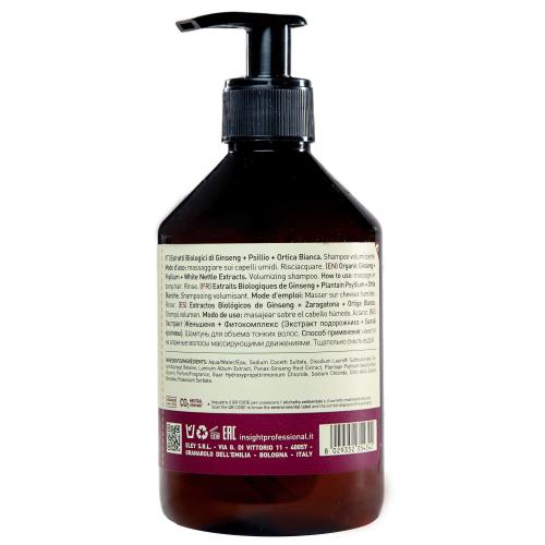Инсайт Профешнл Шампунь для объема тонких волос Volume Up Shampoo, 400 мл (Insight Professional, Volumizing), фото-3