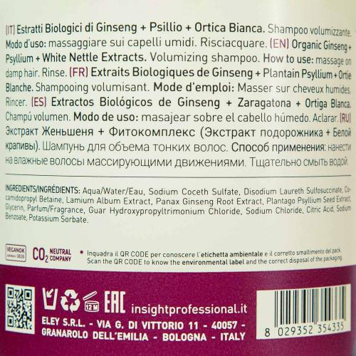Инсайт Профешнл Шампунь для объема тонких волос Volume Up Shampoo, 900 мл (Insight Professional, Volumizing), фото-4
