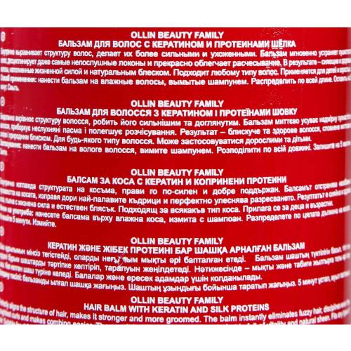 Оллин Бальзам для волос с кератином и протеинами шёлка, 500 мл (Ollin Professional, Уход за телом и волосами, Beauty Family), фото-4