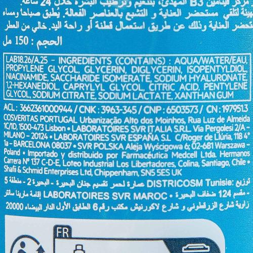СВР Увлажняющий лосьон для обезвоженной кожи [B3], 150 мл (SVR, ABC), фото-4