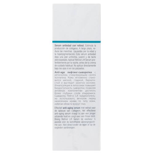Янсен Косметикс Лифтинг сыворотка с Ретинолом, 30 мл (Janssen Cosmetics, Trend Edition), фото-3