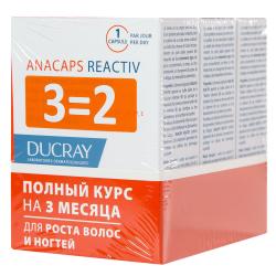 Набор для роста волос и ногтей Reactiv, № 30 х 3 шт
