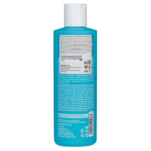 Морокканойл Бессульфатный шампунь для ухода за окрашенными волосами, 250 мл (Moroccanoil, Color Care), фото-2