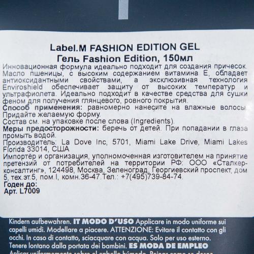 Лейбл М Гель Fashion Edition для создания причесок, 150 мл (Label.M, Create), фото-4
