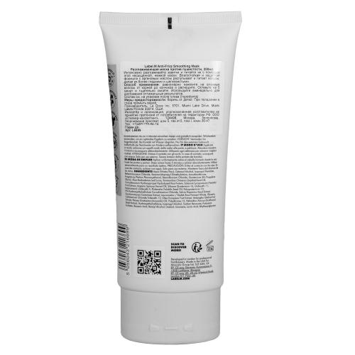 Разглаживающая маска против пушистости Anti-Frizz Smoothing Mask, 200 мл (Care), фото-3