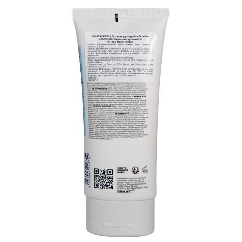 Восстанавливающая чудо-маска M-Plex Bond Repairing Miracle Mask, 200 мл (Care), фото-3