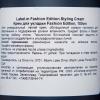 Крем для укладки волос Fashion Edition Styling Cream, 150 мл