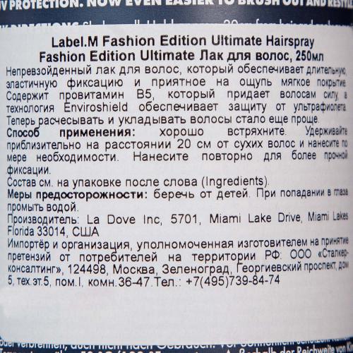Лейбл М Лак для волос Fashion Edition Ultimate Hairspray, 250 мл (Label.M, Complete), фото-4