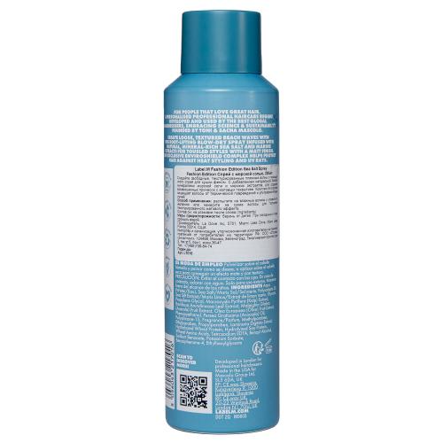 Спрей с морской солью Fashion Edition Sea Salt Spray, 200 мл (Create), фото-2