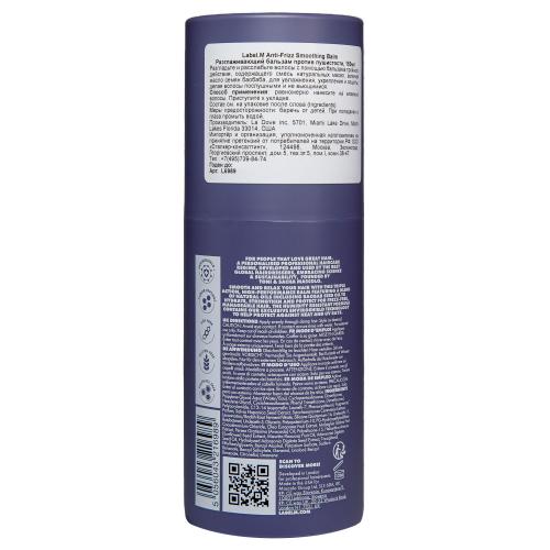 Разглаживающий бальзам против пушистости Anti-Frizz Smoothing Balm, 150 мл (Create), фото-3
