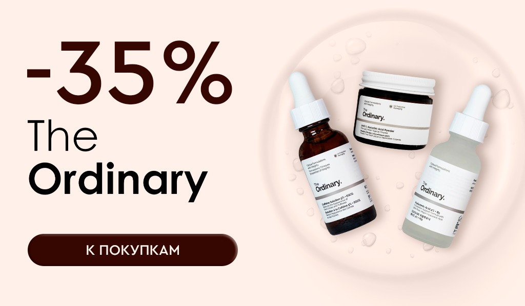-35% The Ordinary