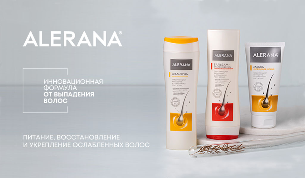 Alerana shampoo