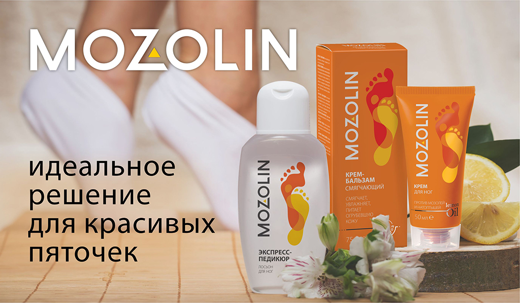 Mozolin