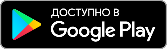 Загрузите приложение Socolor в Google Play